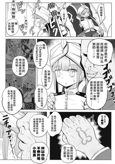 第11頁圖