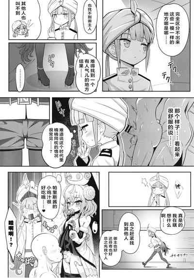 第7頁圖