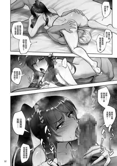 第31页图