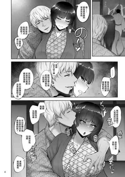 第7页图