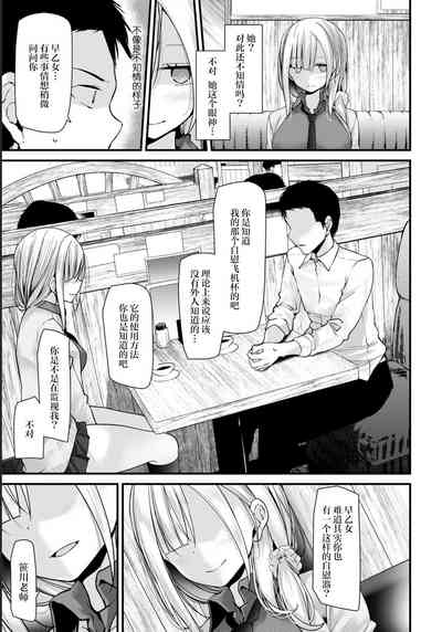 第7頁圖