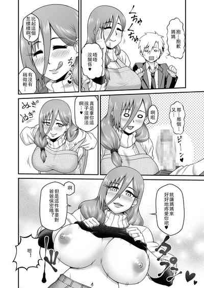 第11页图