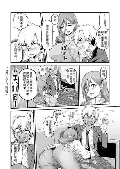 第7页图