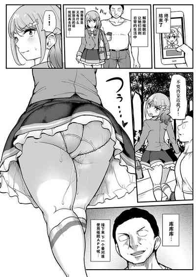 第19頁圖