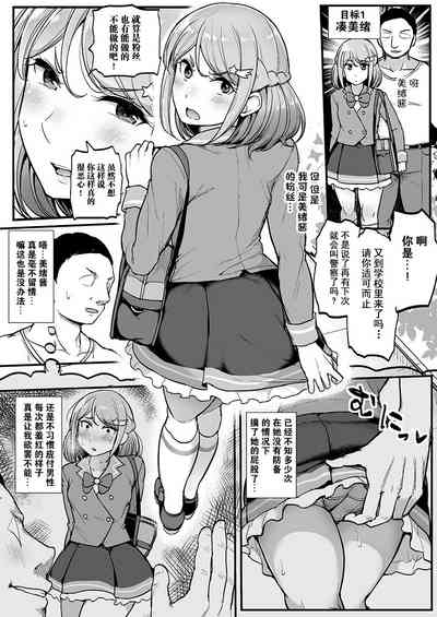 第3頁圖