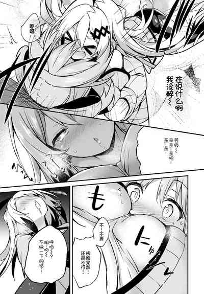 第11頁圖