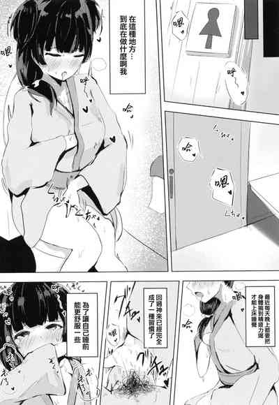 第7页图