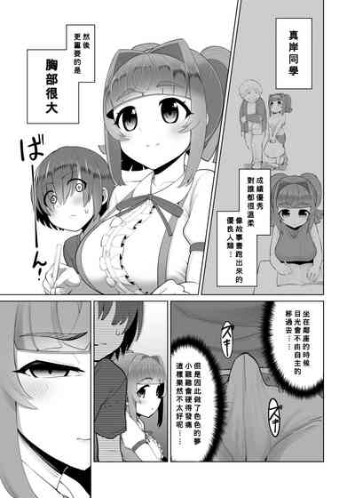 第7頁圖