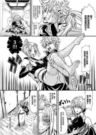 第19页图