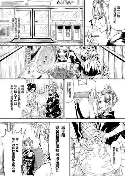 第7页图