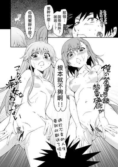 第3页图