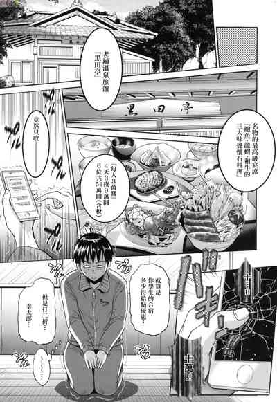 第87頁圖