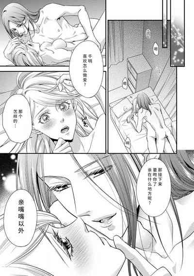 第23頁圖