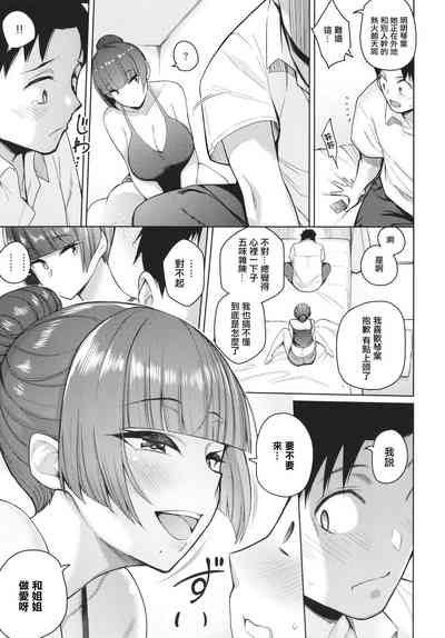 第135页图