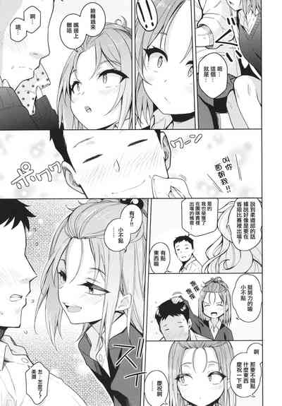 第179页图