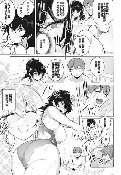 第75页图