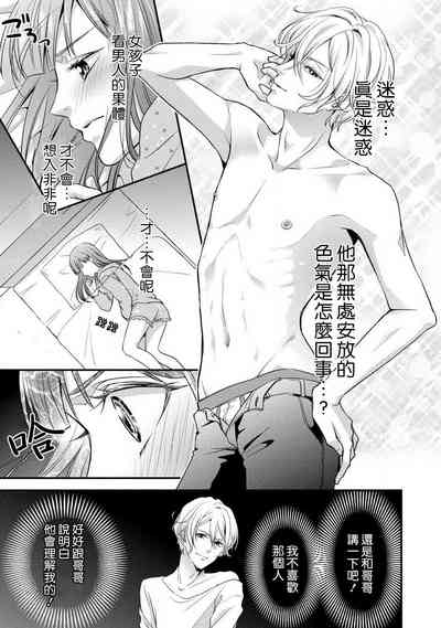 第15页图