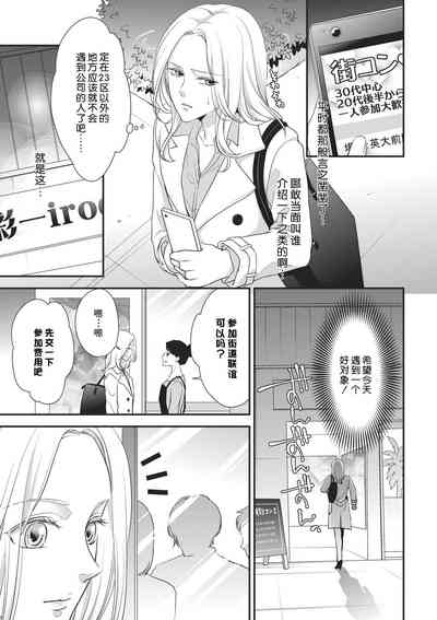 第163页图