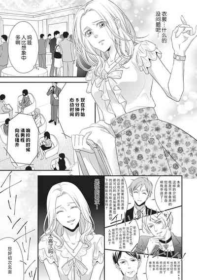 第167页图
