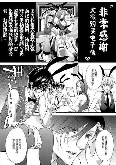 第179页图