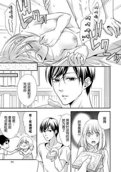 第43页图