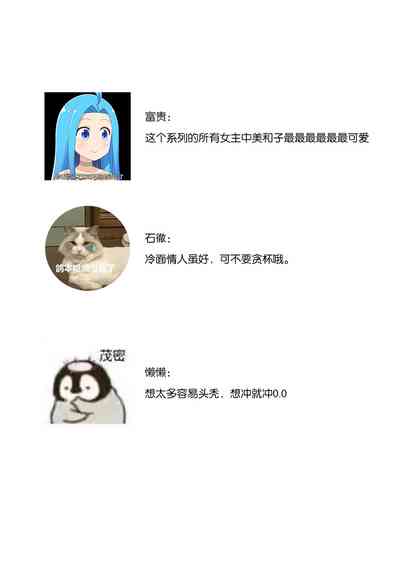第71页图