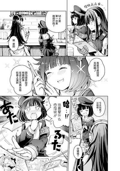 第7頁圖