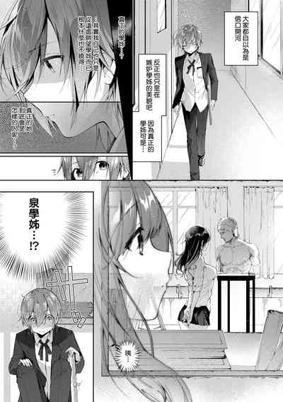 第111页图