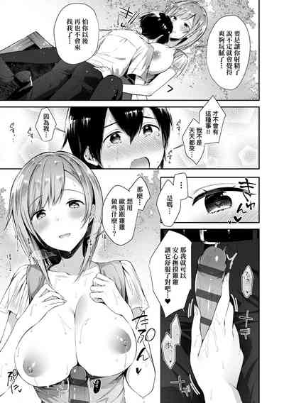 第179页图