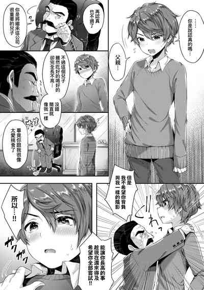第187页图