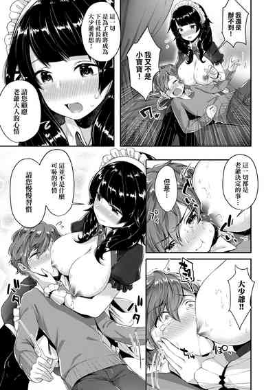 第191页图