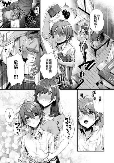 第207页图