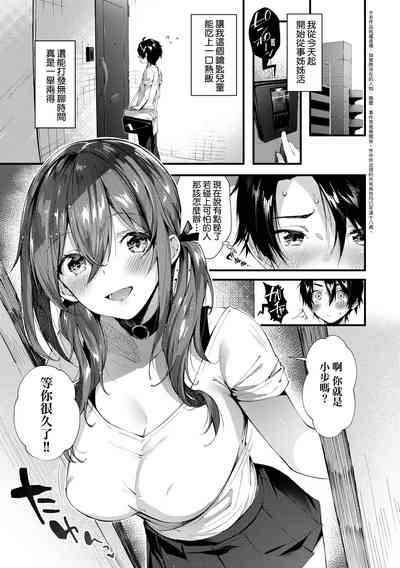 第55页图