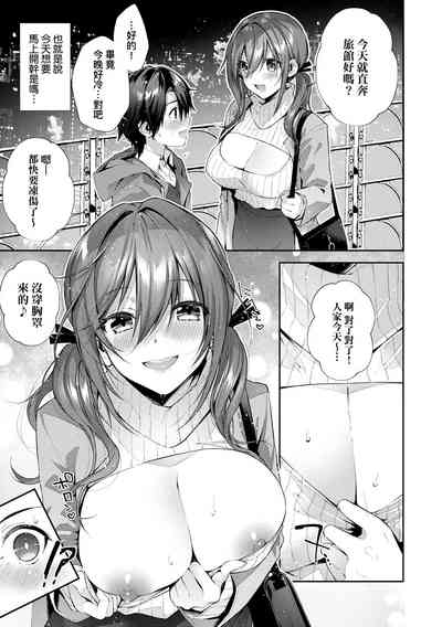 第75页图