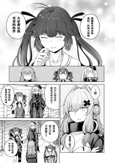 第119页图