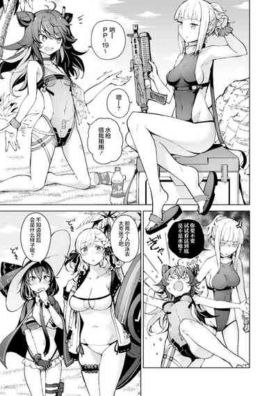 第11页图