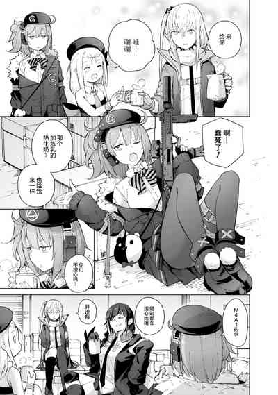 第143页图