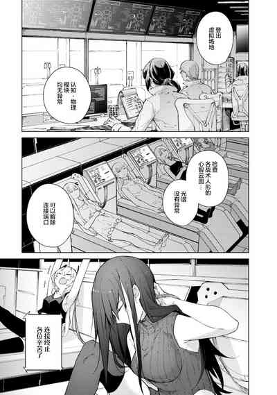 第147页图