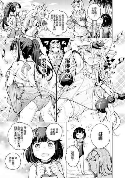 第23页图
