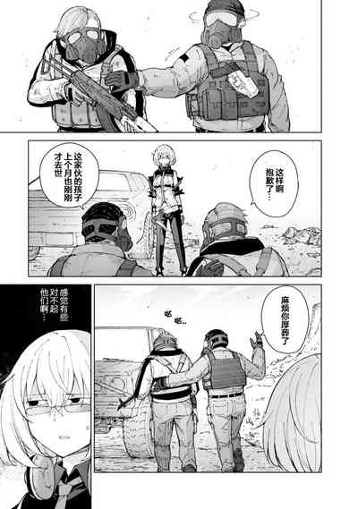 第47页图