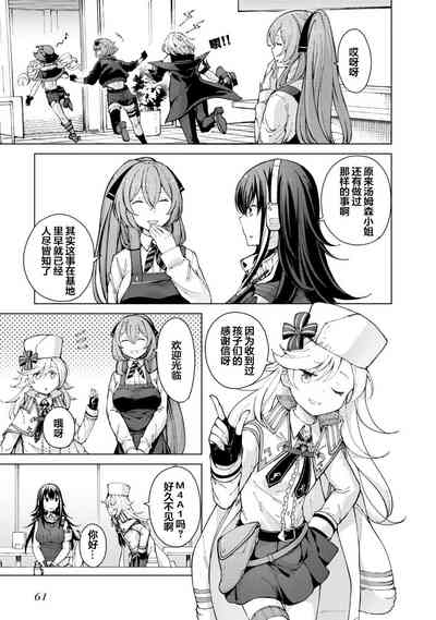 第63页图