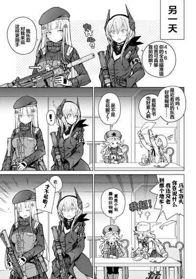 第71页图