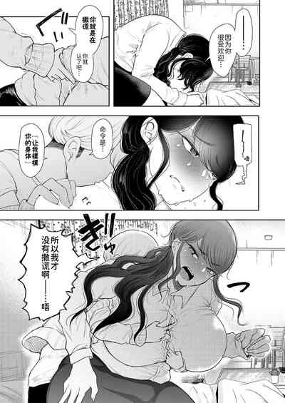 第23页图