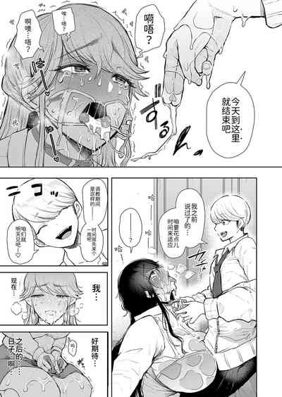 第23页图