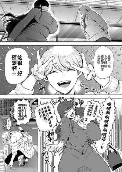 第3页图
