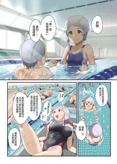 第3页图
