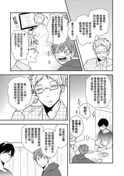 第11頁圖