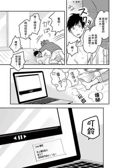 第31頁圖