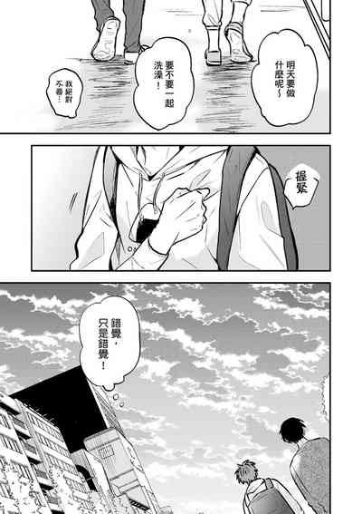 第63頁圖