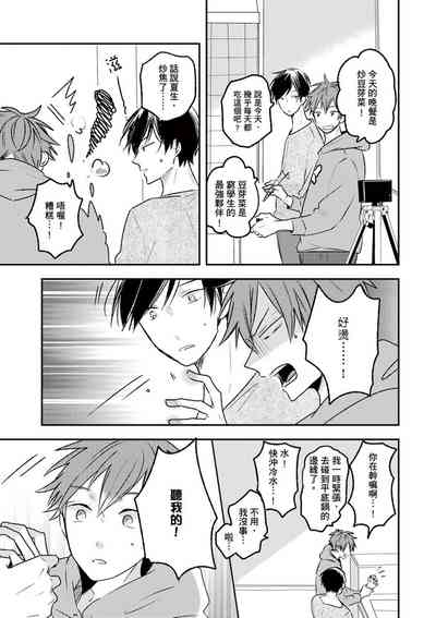 第75頁圖